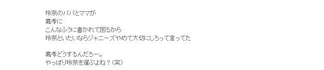 原嘉孝