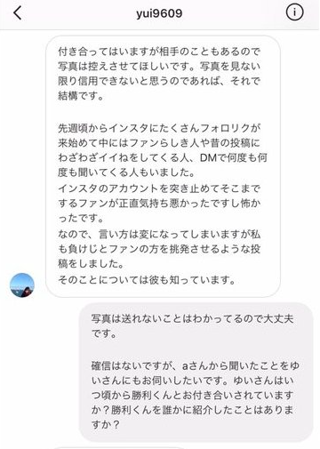 佐藤勝利