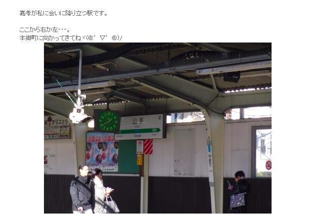 原嘉孝