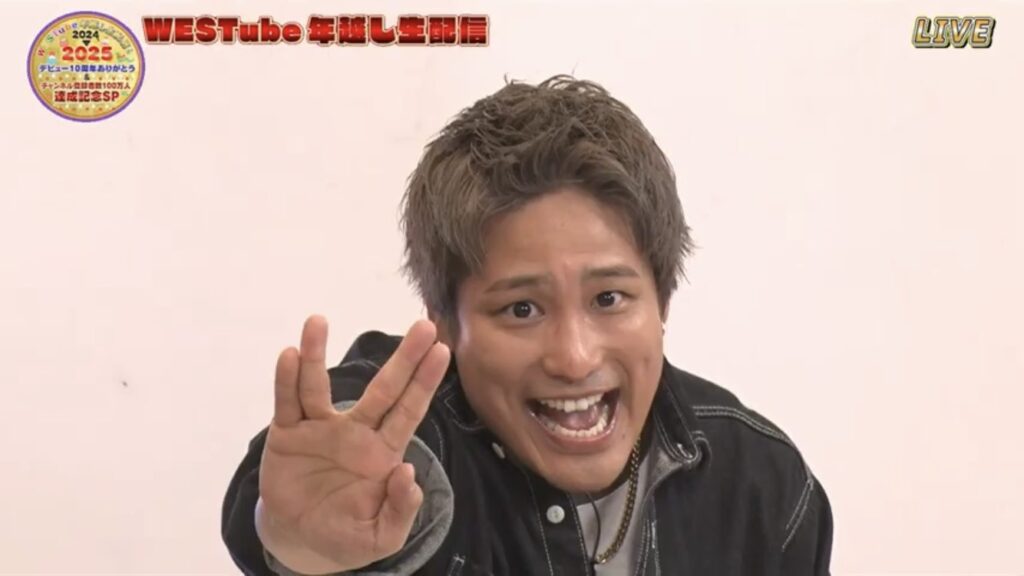 桐山照史　目が変