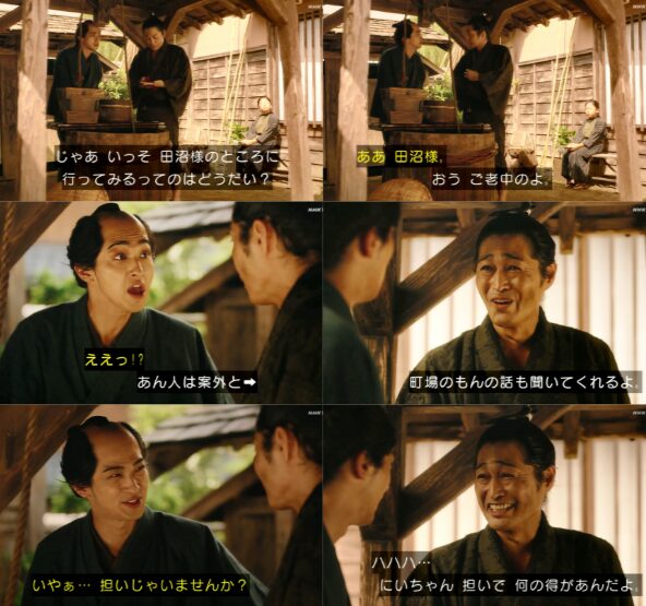 べらぼう　面白くない　つまらない