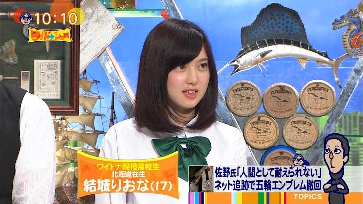結城りおな　結婚