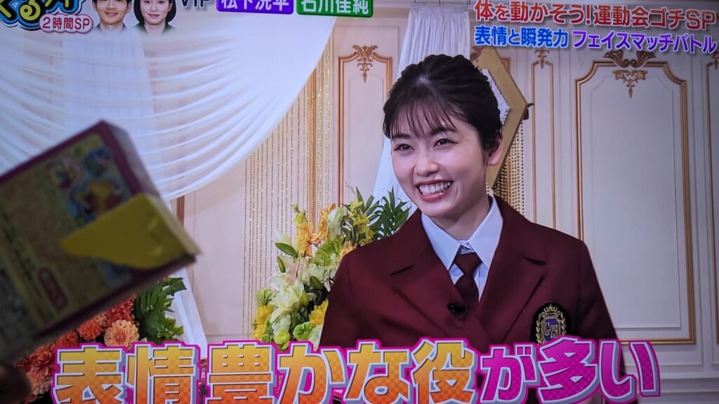 小芝風花　嫌い