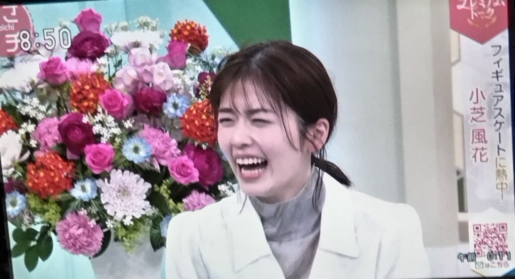 小芝風花　嫌い