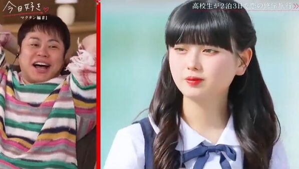今日好き　ひな　嫌い