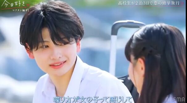 今日好き　ひな　嫌い