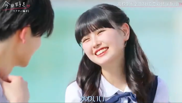 今日好き　ひな　嫌い