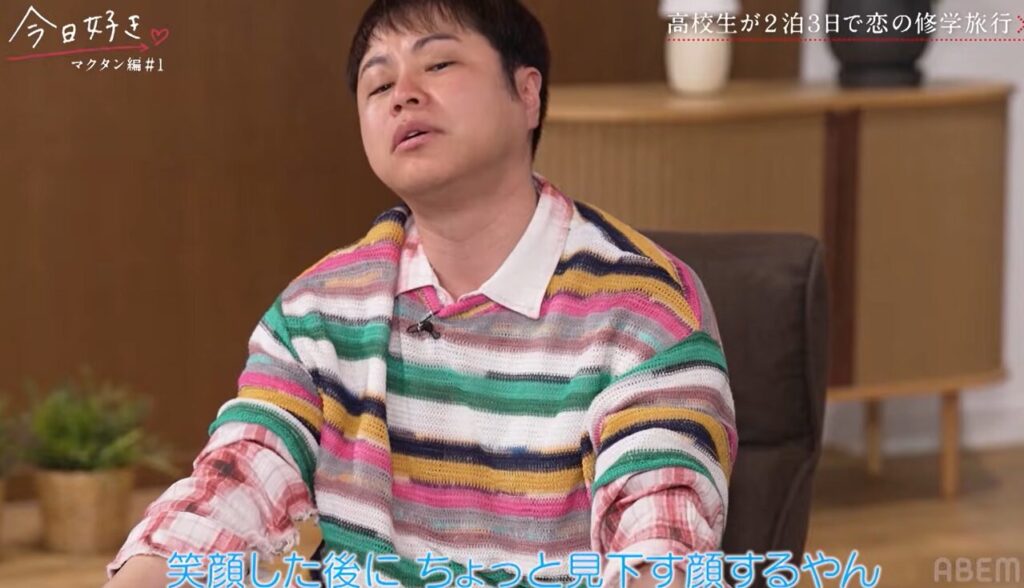 今日好き　ひな　嫌い