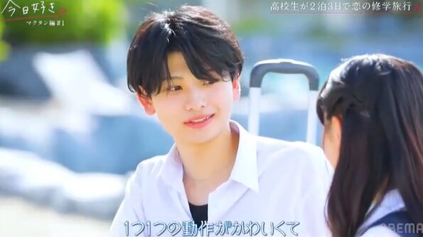 今日好き　ひな　嫌い
