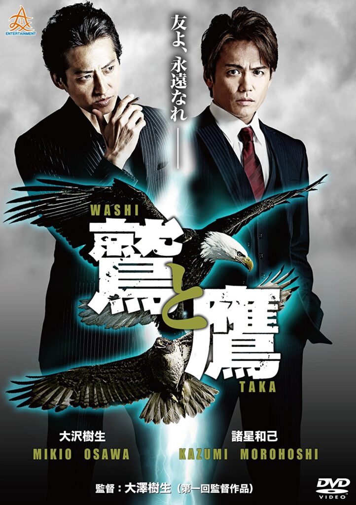 光GENJIメンバー 死亡