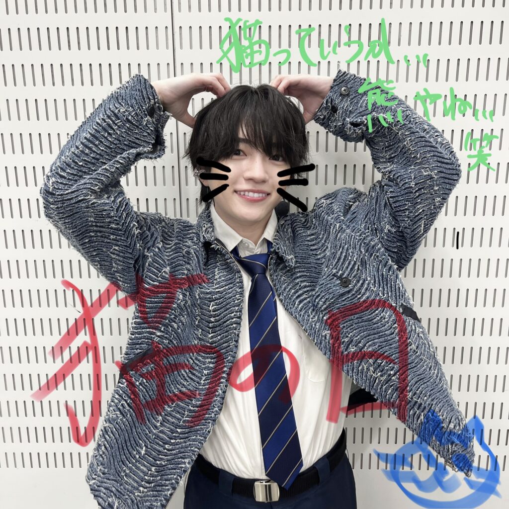 西畑大吾　結婚