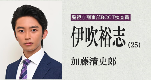 放送局占拠　本庄杏　怪しい