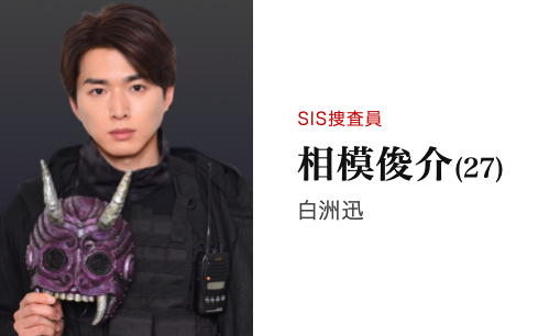 放送局占拠　奄美大智　怪しい