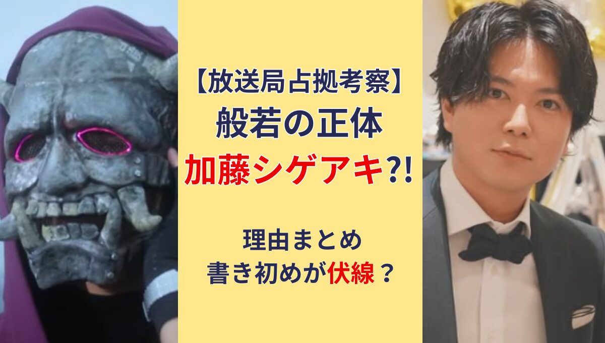 https://www.entame-disco.com/hosoukyokusenkyo-katoshigeaki/