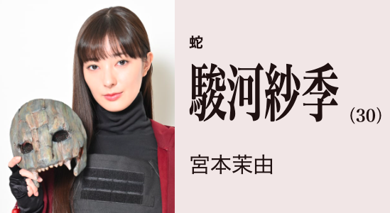 放送局占拠　妖　予想
