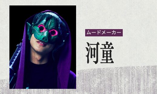 放送局占拠　妖　予想