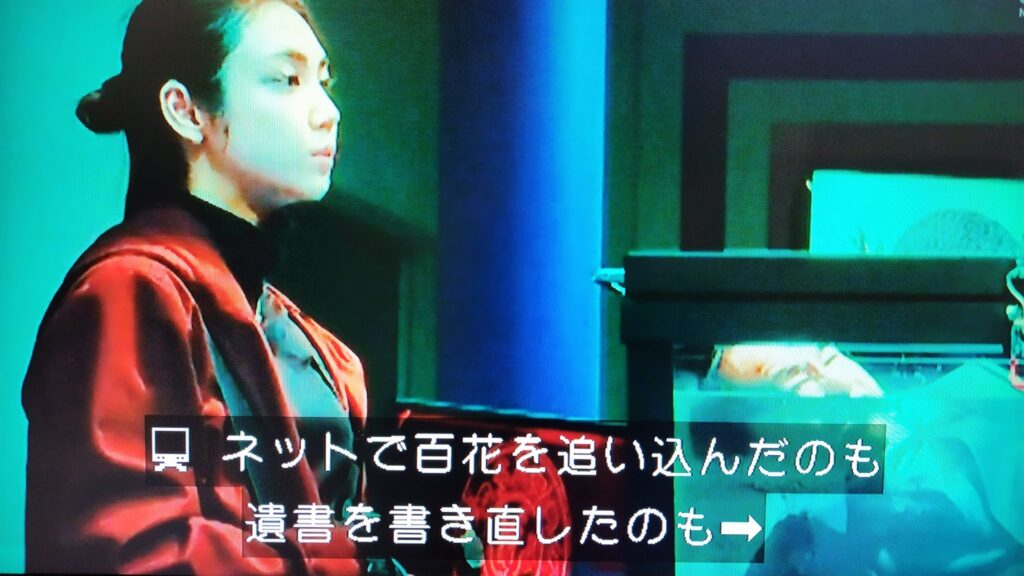 放送局占拠　本庄杏　怪しい