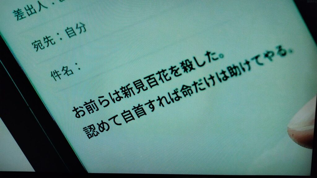 放送局占拠　本庄杏　怪しい