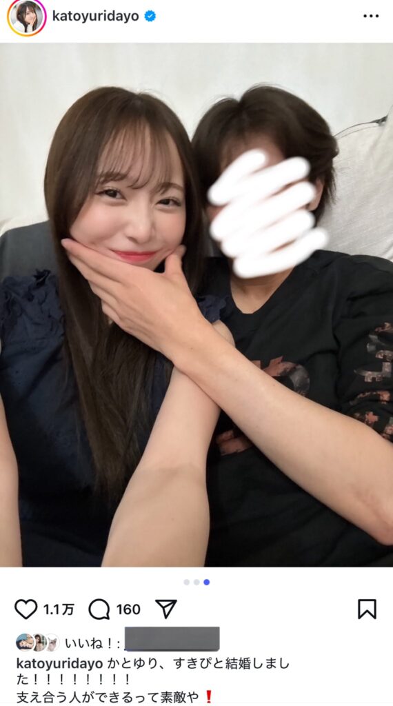 かとゆり　妊娠