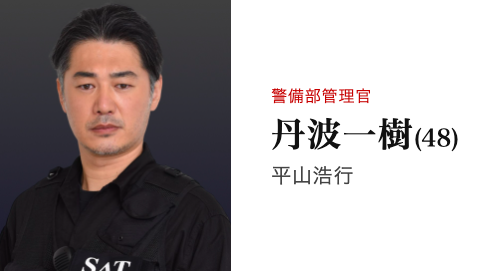 放送局占拠　奄美大智　怪しい