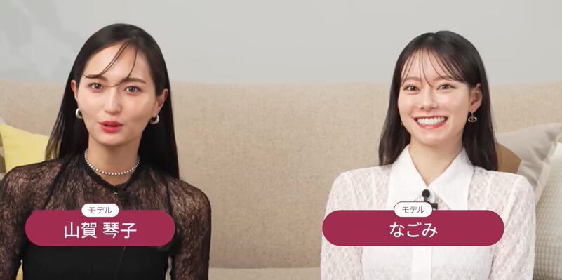 なこなこカップル　離婚