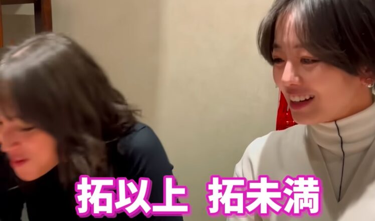伊原立花　道枝駿佑　匂わせ