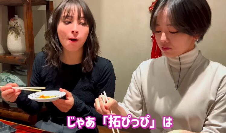 伊原立花　道枝駿佑　匂わせ