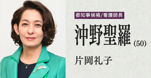 放送局占拠　隠し動画